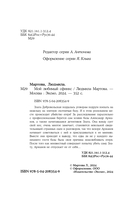 Мой любимый сфинкс — фото, картинка — 4