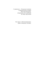 Мой любимый сфинкс — фото, картинка — 5