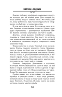 Мой любимый сфинкс — фото, картинка — 9