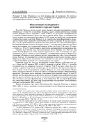 Капитал: критика политической экономии. Том 2 — фото, картинка — 14