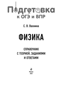 Физика — фото, картинка — 1