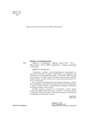 Физика — фото, картинка — 2