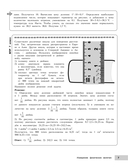 Физика — фото, картинка — 7