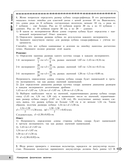 Физика — фото, картинка — 8