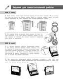 Физика — фото, картинка — 10