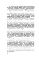 Близкие люди — фото, картинка — 11