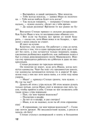 Близкие люди — фото, картинка — 13