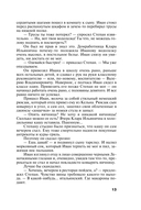 Близкие люди — фото, картинка — 14