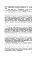 Близкие люди — фото, картинка — 16