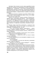 Близкие люди — фото, картинка — 17