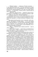 Близкие люди — фото, картинка — 19