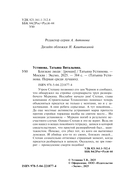 Близкие люди — фото, картинка — 5