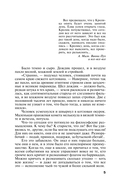 Близкие люди — фото, картинка — 6