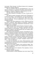 Близкие люди — фото, картинка — 8