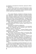 Близкие люди — фото, картинка — 9