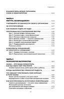 Я мама. Самый полный путеводитель по первому году материнства — фото, картинка — 13