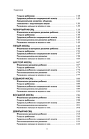 Я мама. Самый полный путеводитель по первому году материнства — фото, картинка — 6