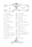 Пер Гюнт — фото, картинка — 4