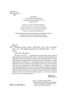 Огненные палаты — фото, картинка — 5