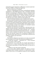 Огненные палаты — фото, картинка — 15