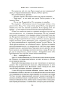 Огненные палаты — фото, картинка — 19