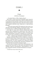 Огненные палаты — фото, картинка — 21