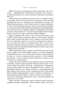 Огненные палаты — фото, картинка — 22