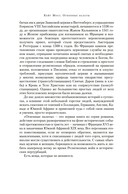 Огненные палаты — фото, картинка — 8