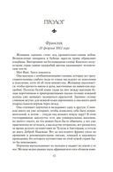 Огненные палаты — фото, картинка — 12