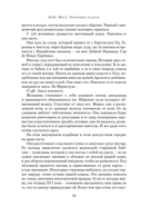 Огненные палаты — фото, картинка — 13