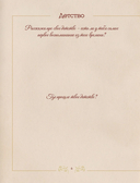 Разговор с бабушкой. Истории и древо семьи — фото, картинка — 8