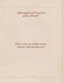 Разговор с бабушкой. Истории и древо семьи — фото, картинка — 9