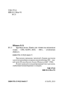 La Primavera Triste — фото, картинка — 1