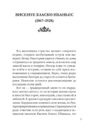 La Primavera Triste — фото, картинка — 2