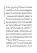 La Primavera Triste — фото, картинка — 3