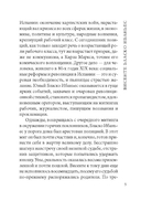 La Primavera Triste — фото, картинка — 4