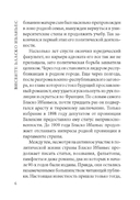 La Primavera Triste — фото, картинка — 5