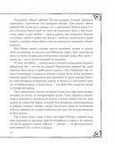 Расскажи-ка мне ска... — фото, картинка — 15