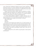 Расскажи-ка мне ска... — фото, картинка — 21