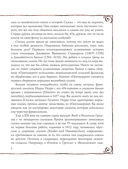 Расскажи-ка мне ска... — фото, картинка — 9