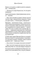 Милая — фото, картинка — 18