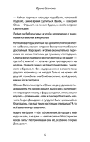 Милая — фото, картинка — 20