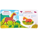 Наша природа — фото, картинка — 1