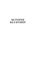 Женщины-философы — фото, картинка — 1