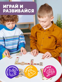 Домино 