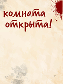 Волшебный мир Гарри Поттера. 250 магических фактов, которые должен знать каждый фанат — фото, картинка — 5