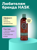 Кондиционер для волос 