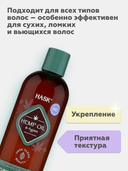 Кондиционер для волос 