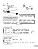 Химия — фото, картинка — 15