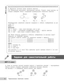 Химия — фото, картинка — 8